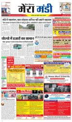 Divya Himachal Dharamsala+Mera Mandi +Aastha