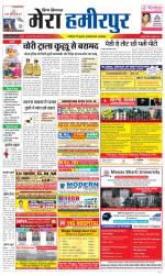 Divya Himachal Dharamsala+Mera Hamirpur +Aastha