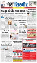 Divya Himachal Shimla+Mera Sirmour +Aastha 