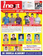 Prayagraj Hindi ePaper, Allahabad Hindi Newspaper - InextLive