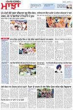 Punjabi Tribune (Majha/Doaba)