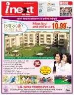 Bareilly Hindi ePaper, Bareilly Hindi Newspaper - InextLive