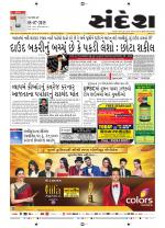 Ahmedabad
