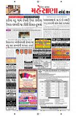 Mehsana