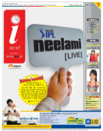 Ranchi Hindi ePaper, Ranchi Hindi Newspaper - InextLive