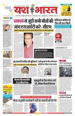 Yashbharat Narsinghpur