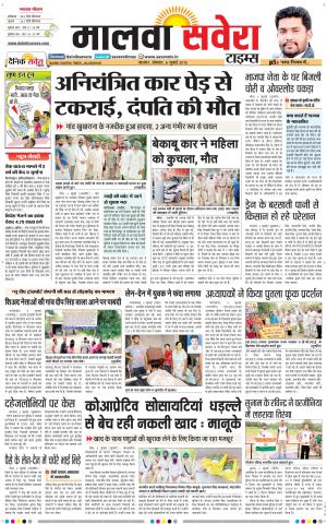 Malwa