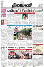 Dinamani - New Delhi