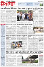 Punjabi Tribune (Doaba)