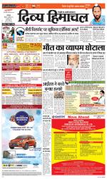 Divya Himachal Dharamsala