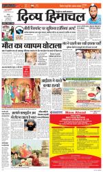 Divya Himachal Chandigarh+Mera Shimla +Aastha