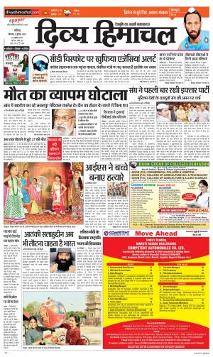 Divya Himachal Chandigarh