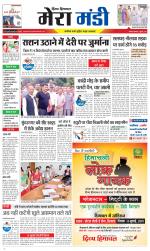 Divya Himachal Dharamsala+Mera Mandi +Aastha