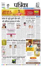 Patrika Bhilai