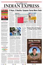 The New Indian Express-Villupuram