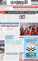 Kannur (includes Kasargod)