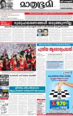 Kozhikode (includes Wayanad)