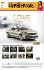 Jalandhar Dehat : Punjabi jagran News : 06th July 2015