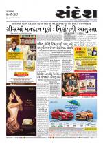 Bhavnagar