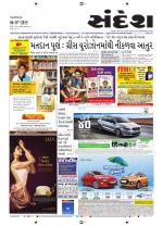 Ahmedabad