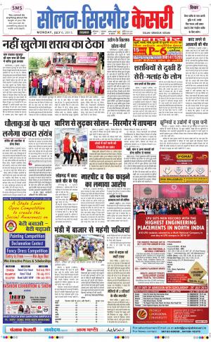  Solan sirmour kesari