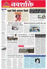 Navshakti Epaper