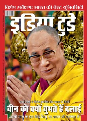 India Today Hindi-15th July 2015
