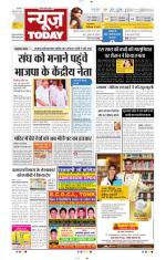 NewsToday,Jaipur