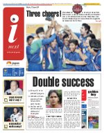 Prayagraj Hindi ePaper, Allahabad Hindi Newspaper - InextLive