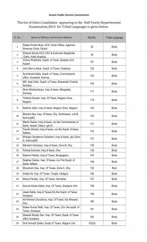 APSC Half Yearly Departmental Examination 2014 Exam Schedule