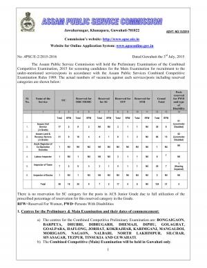 APSC Combined Competitive Examination 2015: Notification Released