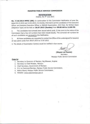 MPSC Declared Schedule for MAHUD Examination 2015