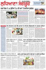 Punjabi Tribune (Ludhiana)