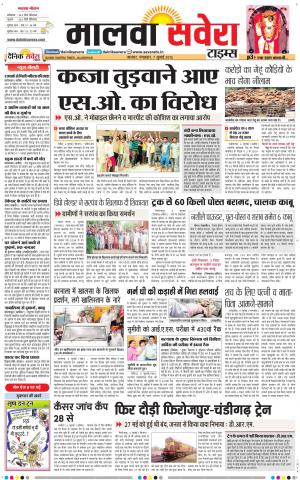 Malwa