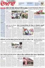 Punjabi Tribune (Doaba)