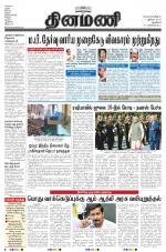 Dinamani - New Delhi