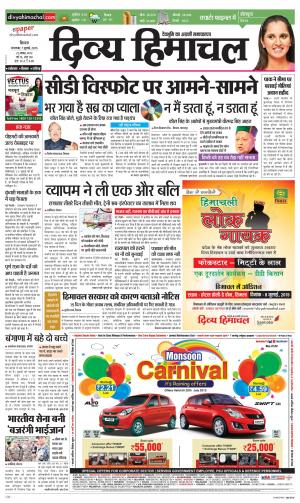 Divya Himachal Shimla