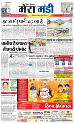 Divya Himachal Dharamsala+Mera Mandi +Aastha