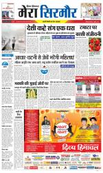 Divya Himachal Shimla+Mera Sirmour +Aastha 