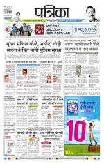 Patrika Bhilai