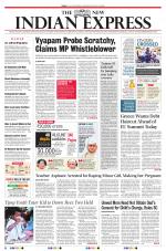 The New Indian Express-Tiruchy