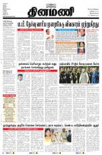 Dinamani -Tirunelveli