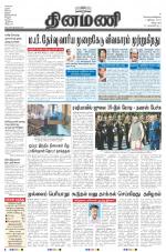 Dinamani - Villupuram