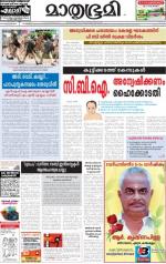 Alappuzha