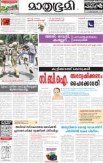 Kozhikode (includes Wayanad)