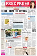 Free Press - Indore Epaper Edition