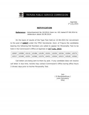 Tripura Public Service Commission Announced Personality Test Schedule for LDACT Post 2015