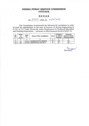 OPSC Declared Final Result for Lecturer Post 2015