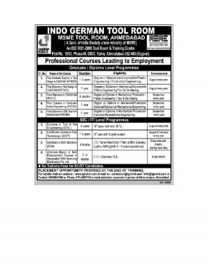 Education, Education News, Admission News, Admission Alert, Other Admission