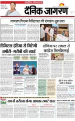 Dainik Jagran